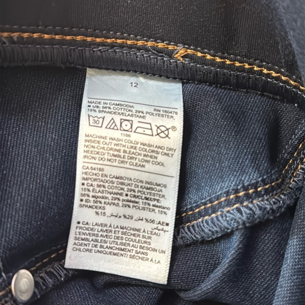 Old Navy Maternity Rockstar Super Skinny Front Low Panel Blue Jeans- size 12 - Picture 5 of 12